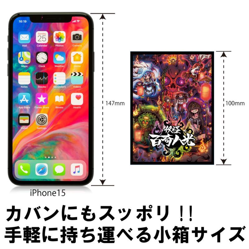 Youkai Hyakki Yakou - Gaming Library