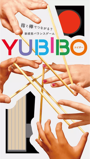 YUBIBO - Gaming Library