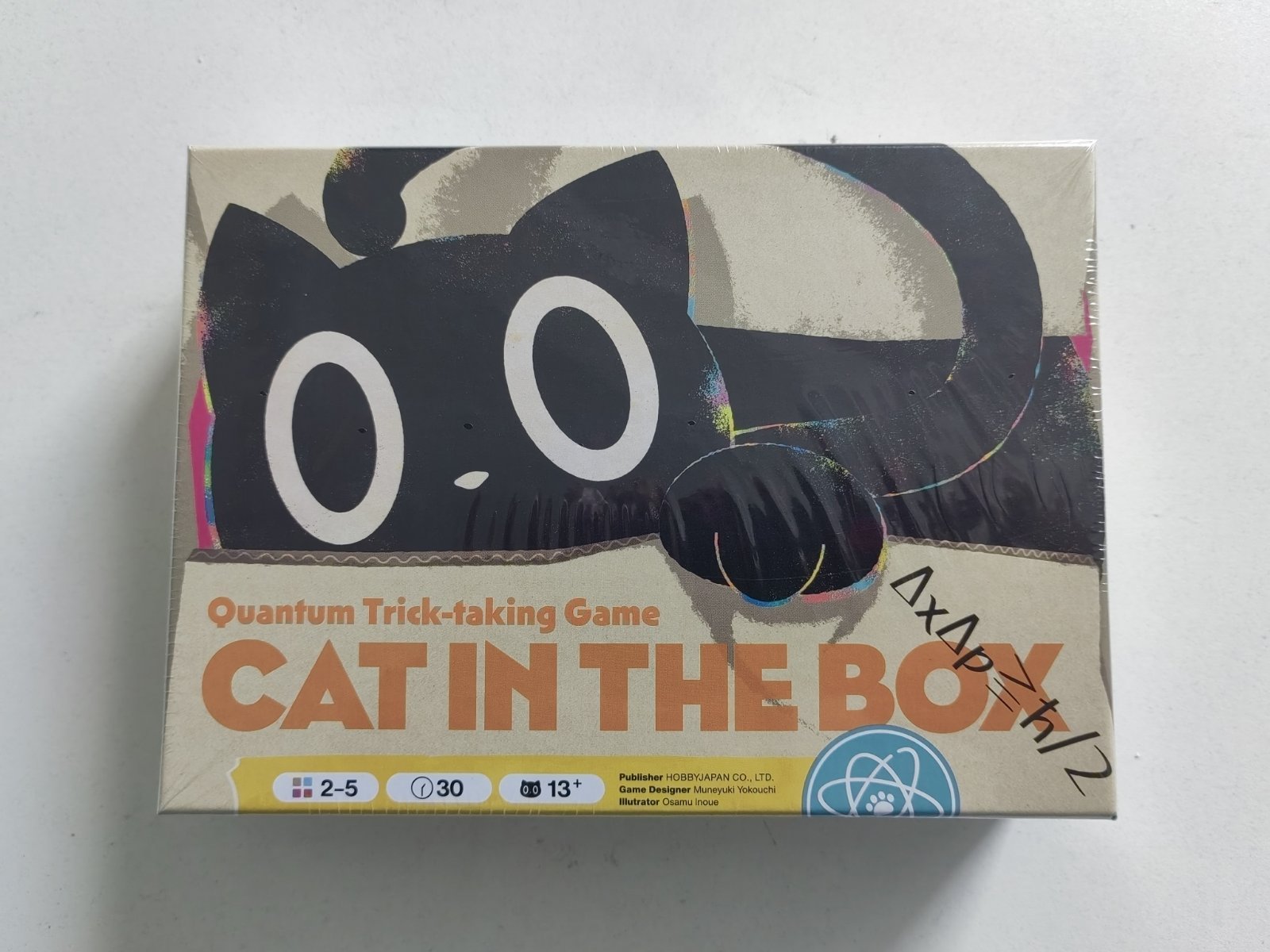 Cat in the Box - Gaming Library