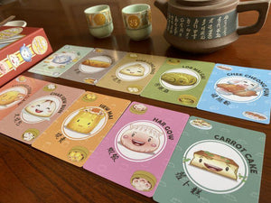 Happy Dim Sum - Gaming Library
