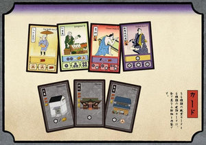 Iki - Gaming Library
