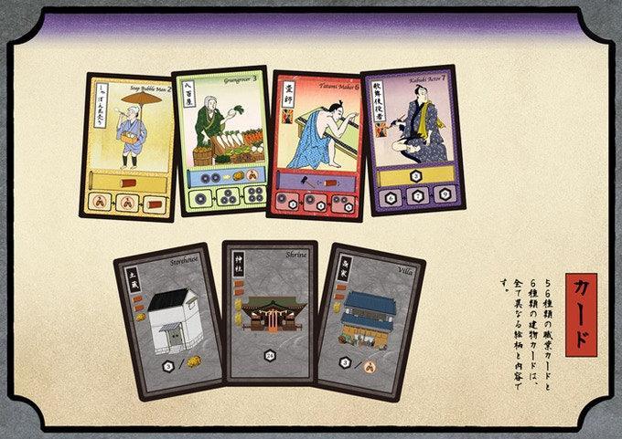 Iki - Gaming Library